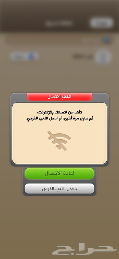 ورق كملنا64578200975745110