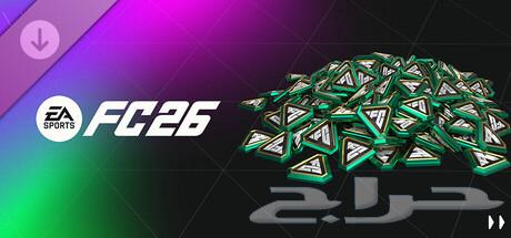 FIFA Points FC26 (PC Only)64547332455939110