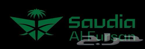 اميال الفرسان للبيع بسعر مناسب64574061700225110