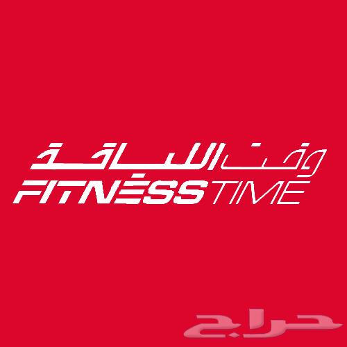 اشتراك فيتنس تيم اكسبريس64579512811521110
