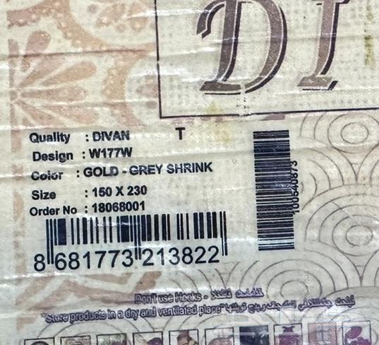 للبيع طقم كنب مع زولية64579211600513110