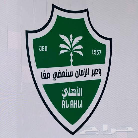 تذكرة الاهلي و بيرامدز64573108957058110