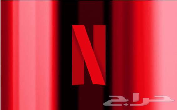 Shahid or Netflix and 8th subscription64574300156803111