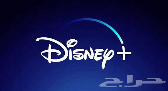 اشتراك دزني 5ريال بس الكمية محدودة64575781015810110