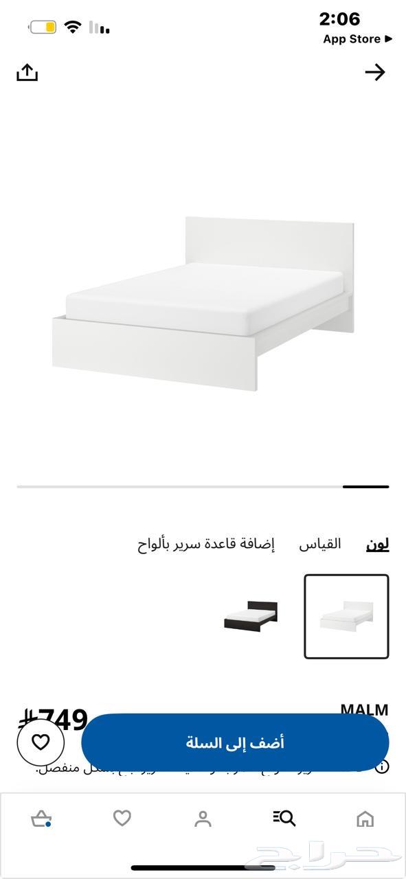 سريرين من ايكيا مستعمله ونظيفة64575335898113111