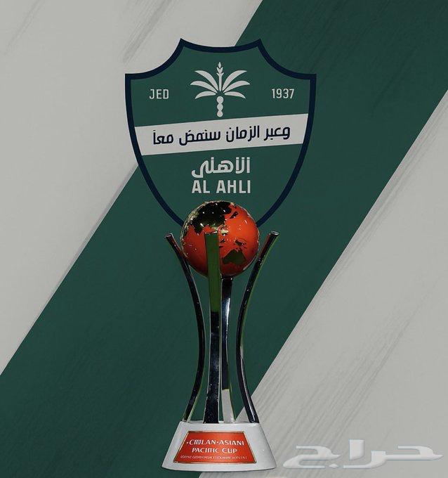 تذاكر الاهلي و بيراميدر نهائي القارات64577220024706110