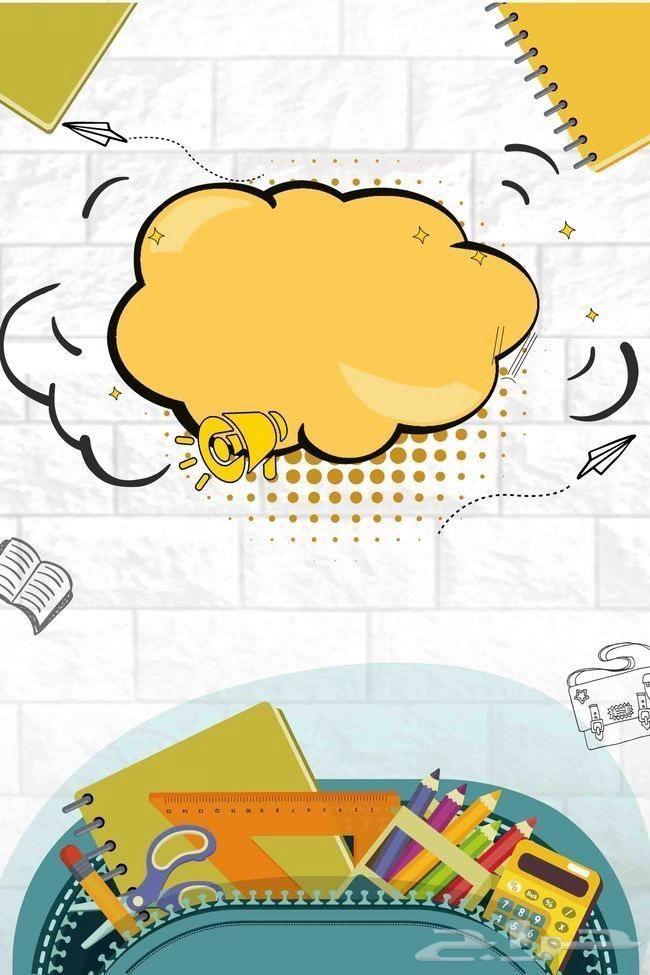 دروس خصوصية في الرياضيات64577092993922112