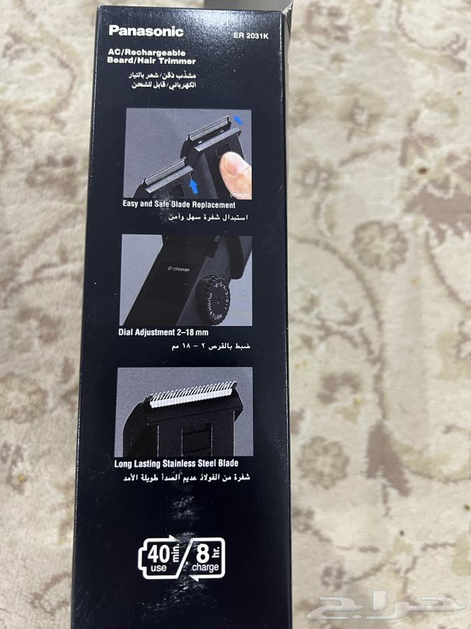 مكينه حلاقه وتنعيم64579225342721113