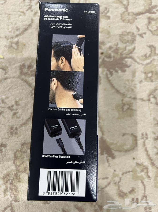 مكينه حلاقه وتنعيم64579225342721112