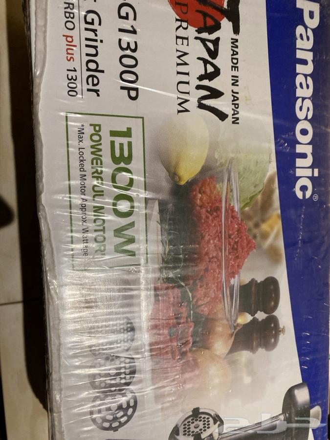 مفرمة لحم باناسونيك جديدة64579225326209110