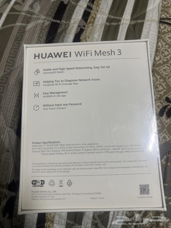 واي فاي هواوي ميش 364573221248258111