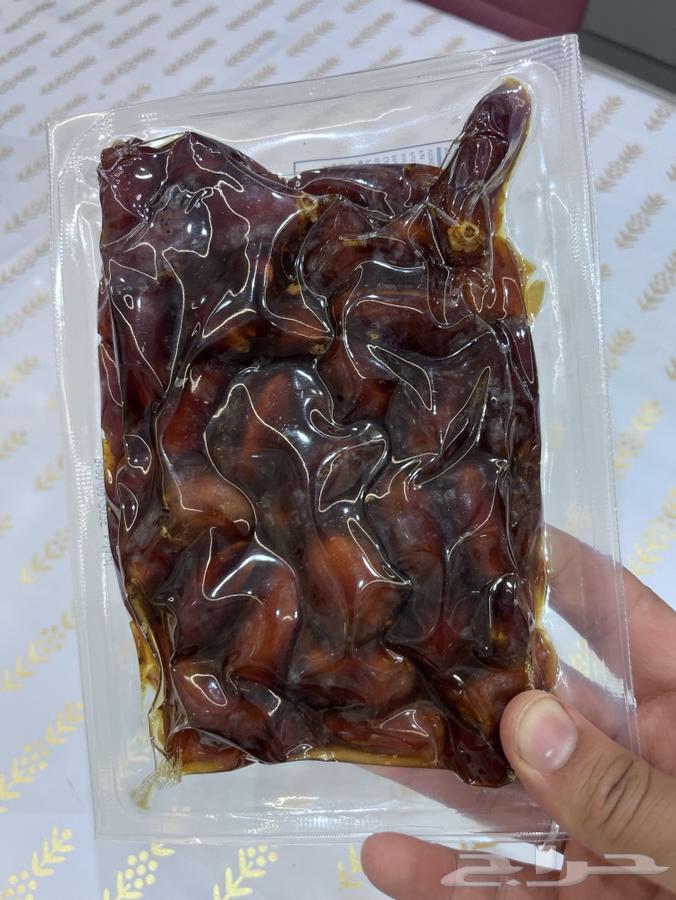 Tamr Kholas - Tamr Shishi - Dibs64577740993154113