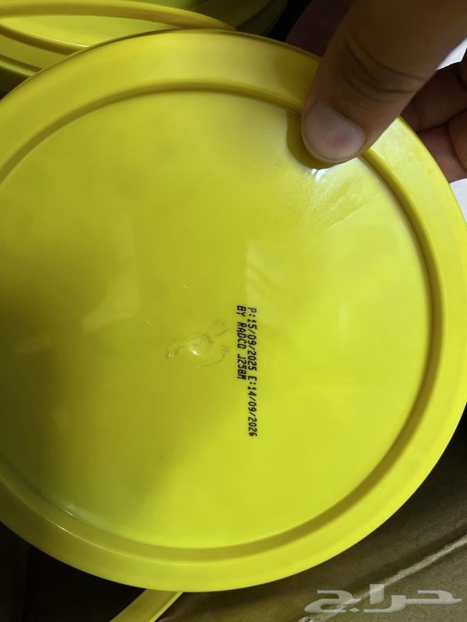 Tamr Kholas - Tamr Shishi - Dibs64577740993154111