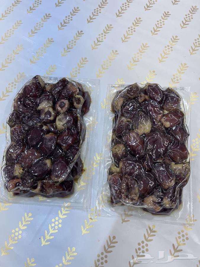 Tamr Kholas - Tamr Shishi - Dibs64577740993154114