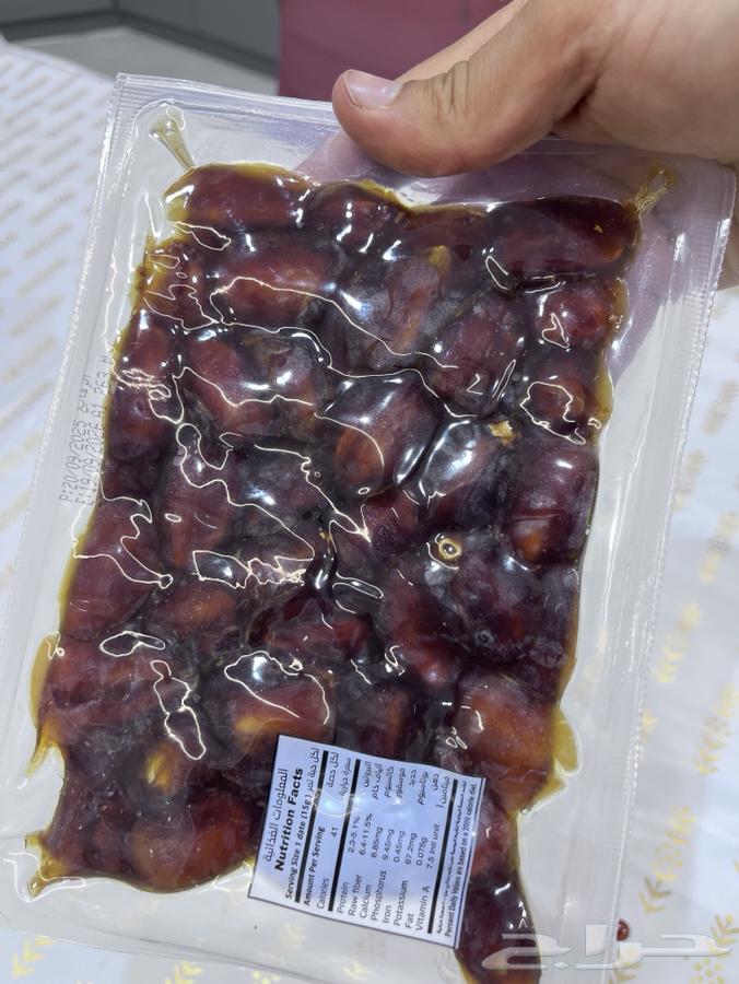 Tamr Kholas - Tamr Shishi - Dibs64577740993154112