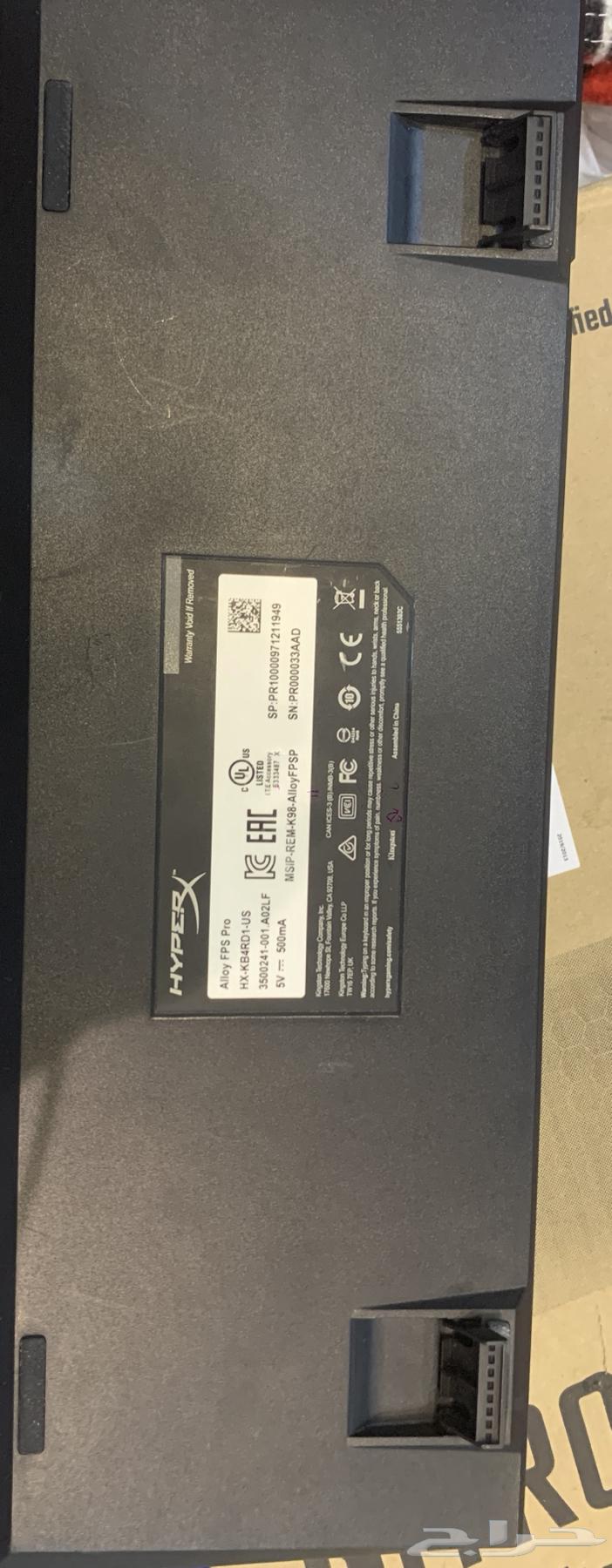 كيبورد قيمنق اخو الالجديد من شركة هايبر اكس64571881113218110