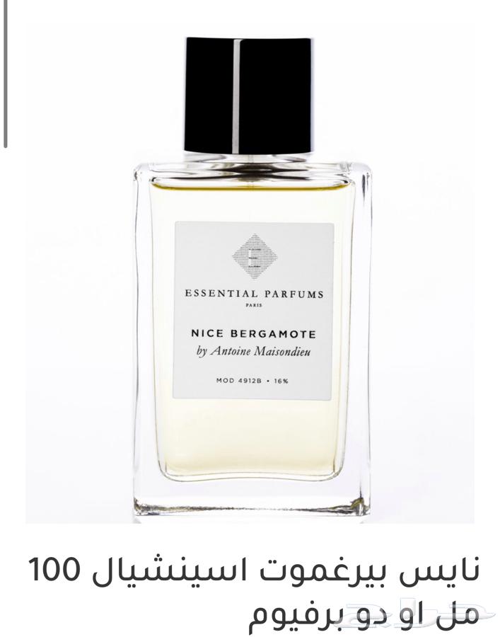 Essence Perfumes (Essential Hermes Acqua di Parma)64577894216193112