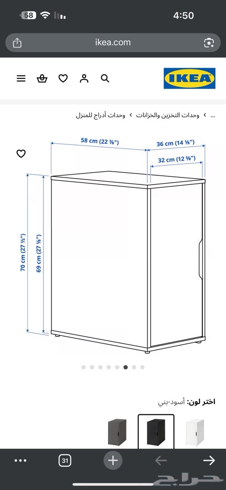 وحدة تخزين ايكيا64572621807618114