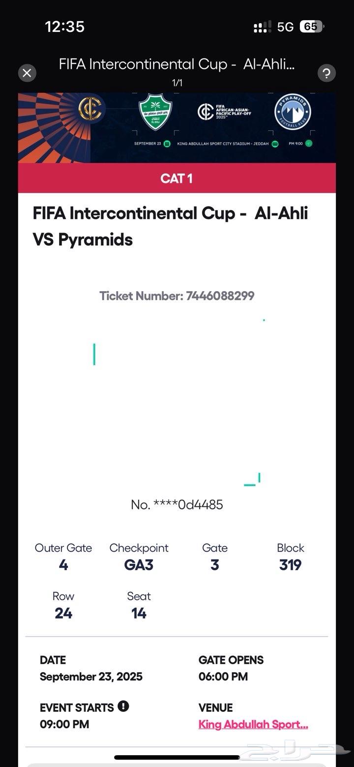 Al Ahli and Pyramids tickets64571630237185110
