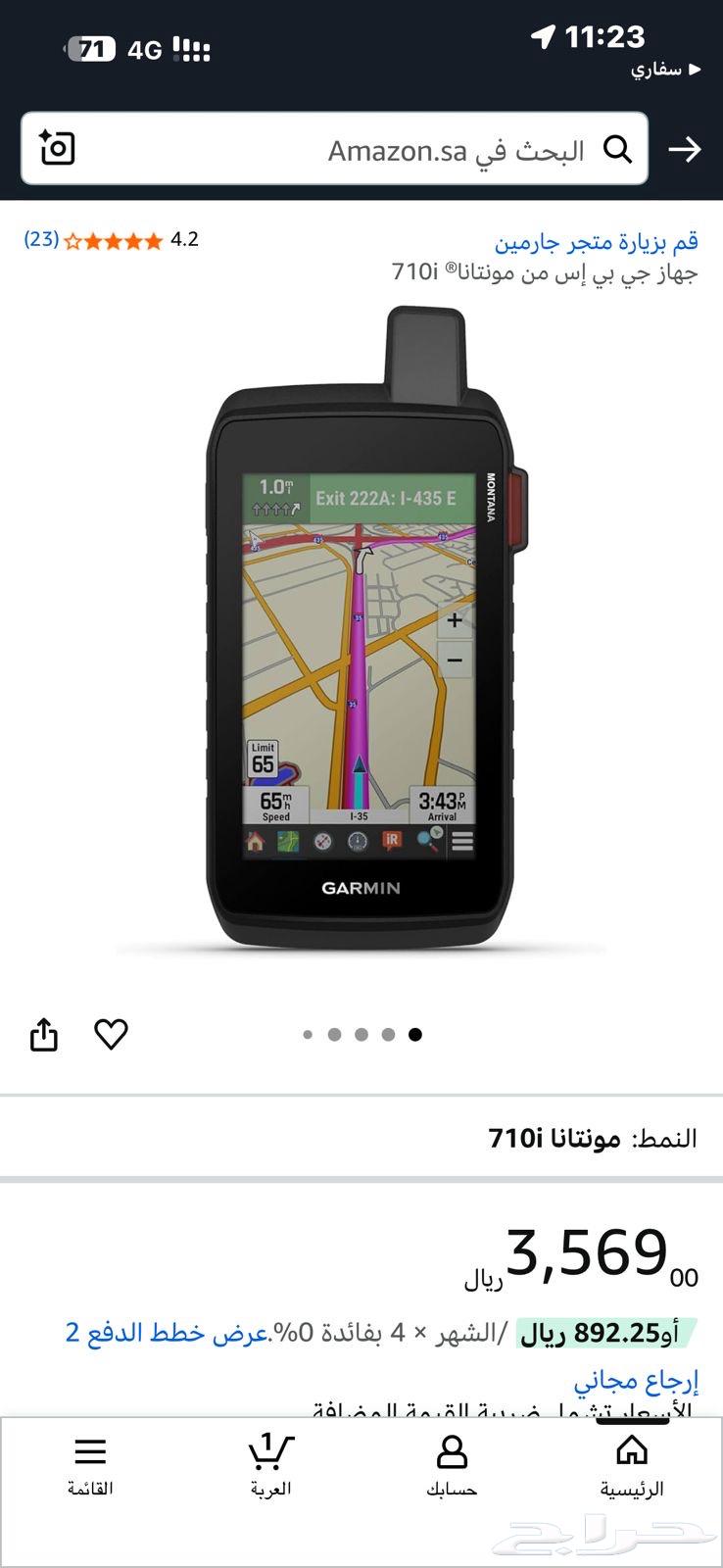 للبيع قارمن64574033816451110