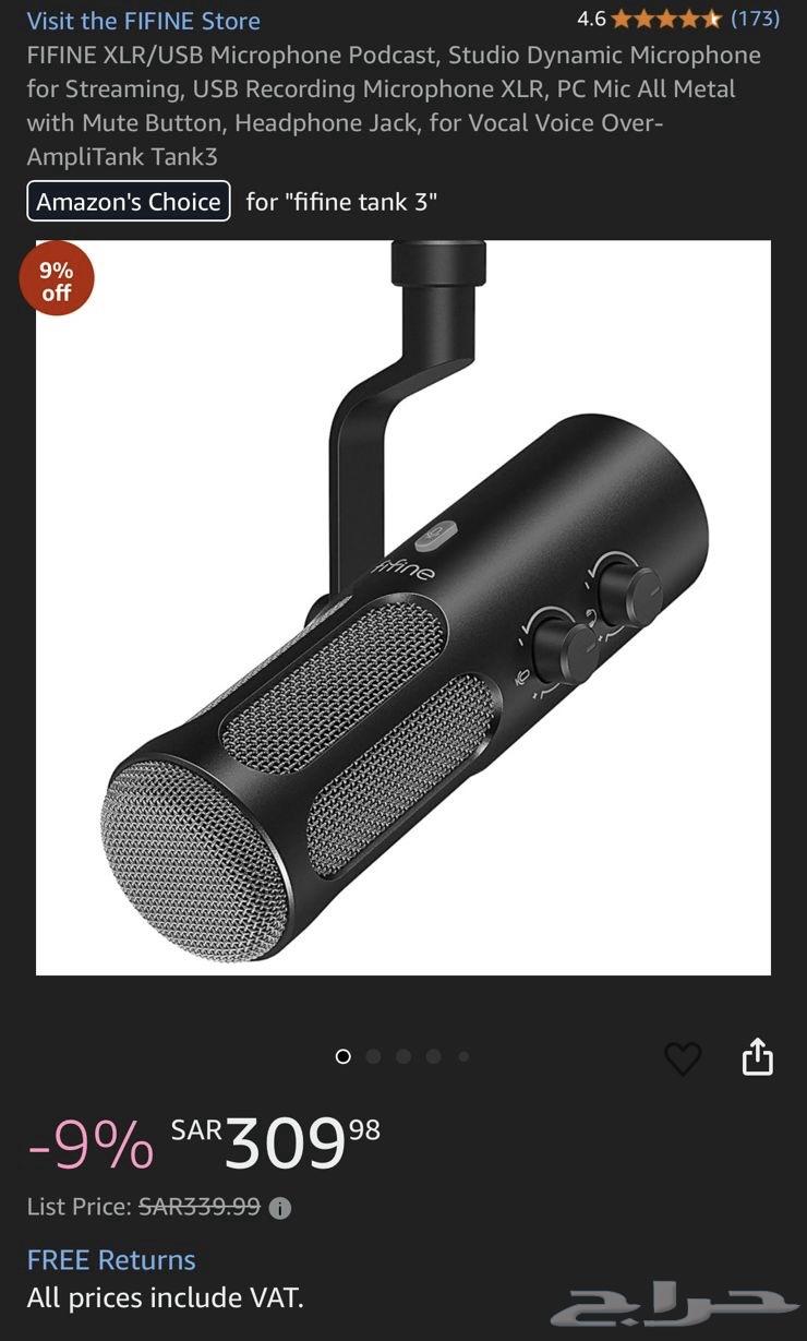 Professional Mic - FIFINE TANK 3 - for Streaming, Broadcasting, and Gaming64576157680771110