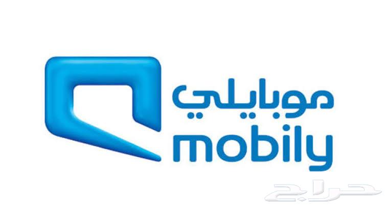 نبيع رصيد موبايلي64579623228802110