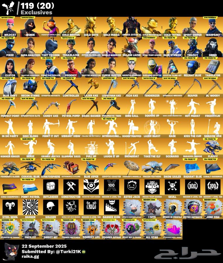 حساب فخم فورتنايت وايلد كات wildcat64571853266947111