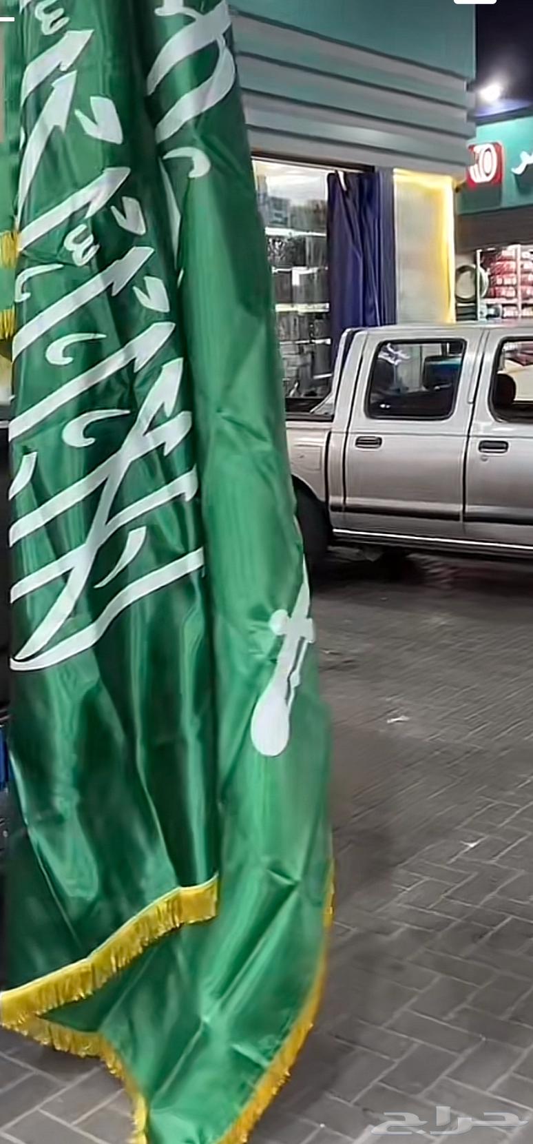 علم كبير64572480932865110