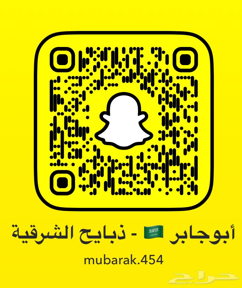 هرافي نعيم بلدي بري64574425368449111