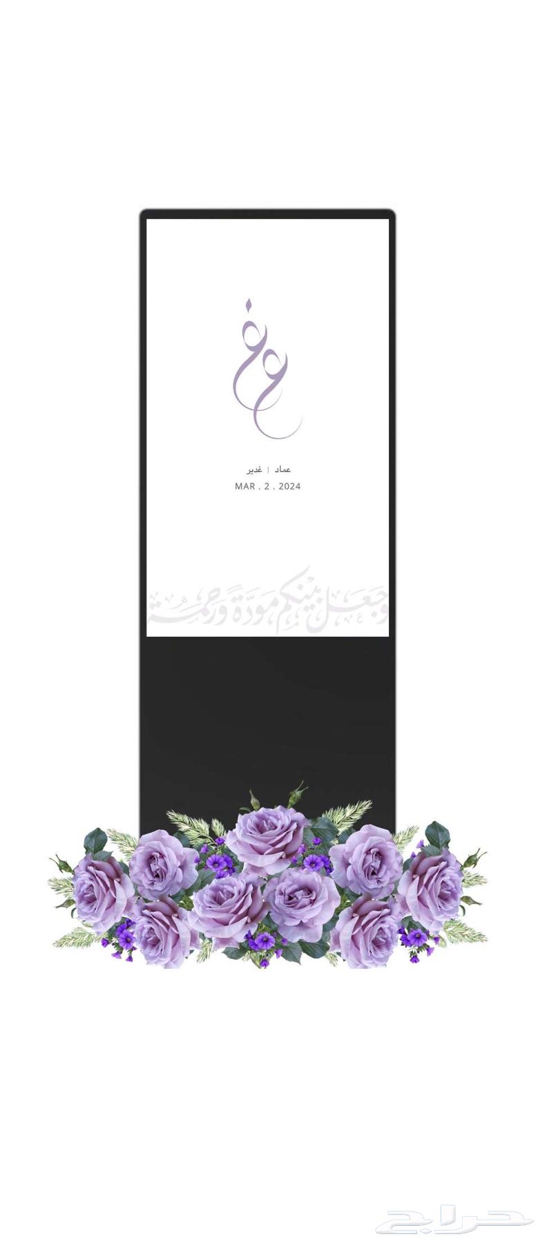 للإيجار شاشة عرض واعلان - (عروض اليوم الوطني)64574327999490114