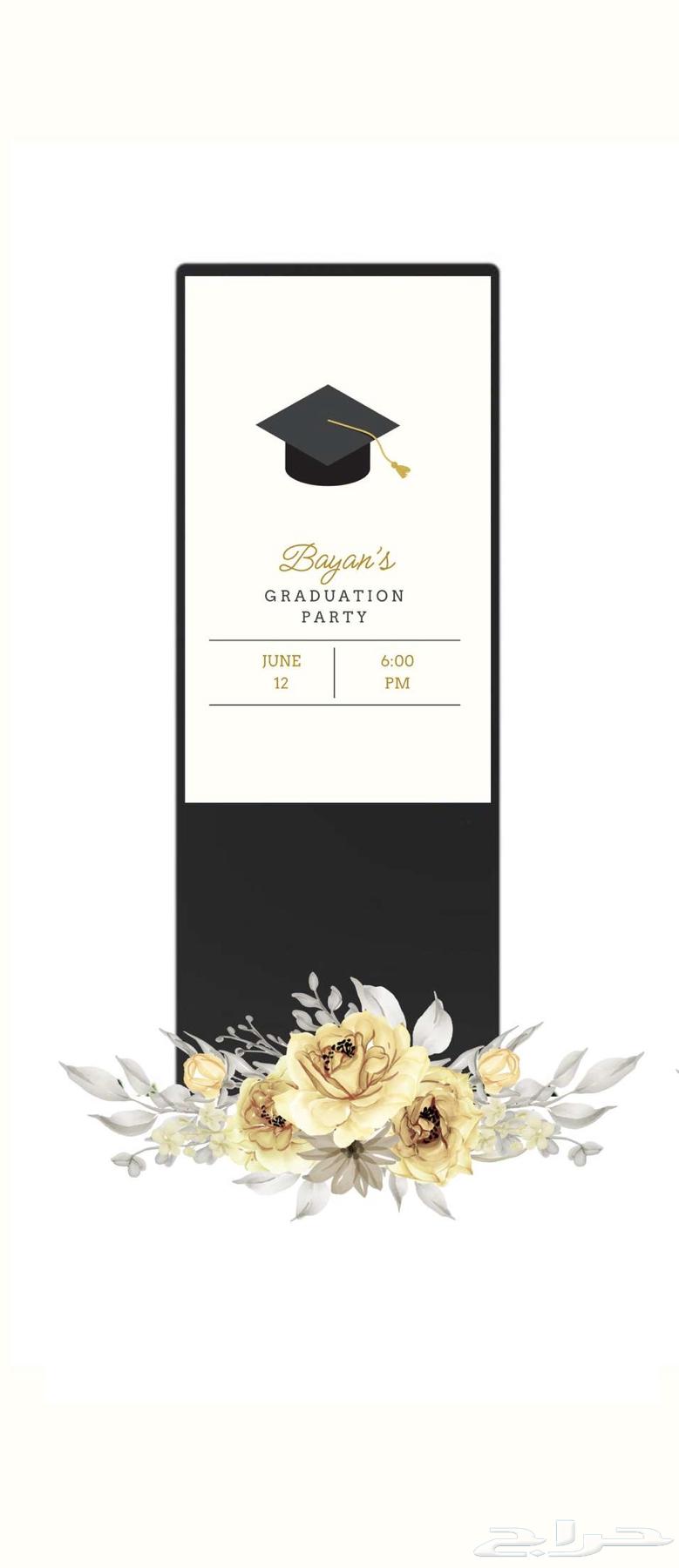 للإيجار شاشة عرض واعلان - (عروض اليوم الوطني)64574327999490110