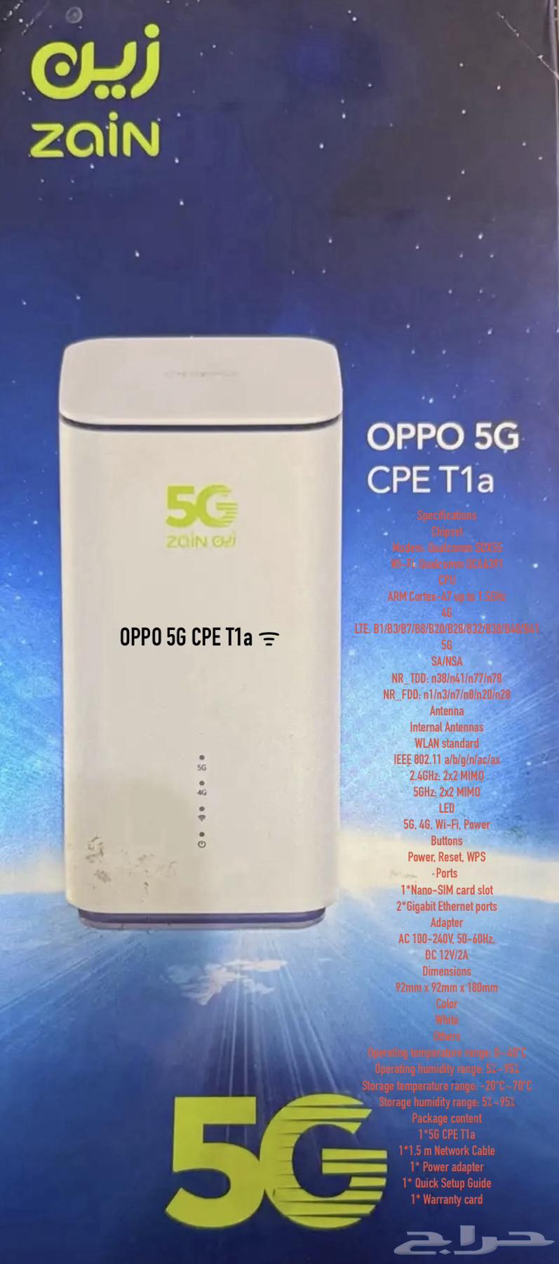 Router Modem WiFi 5G CPE T1a64572951224451110