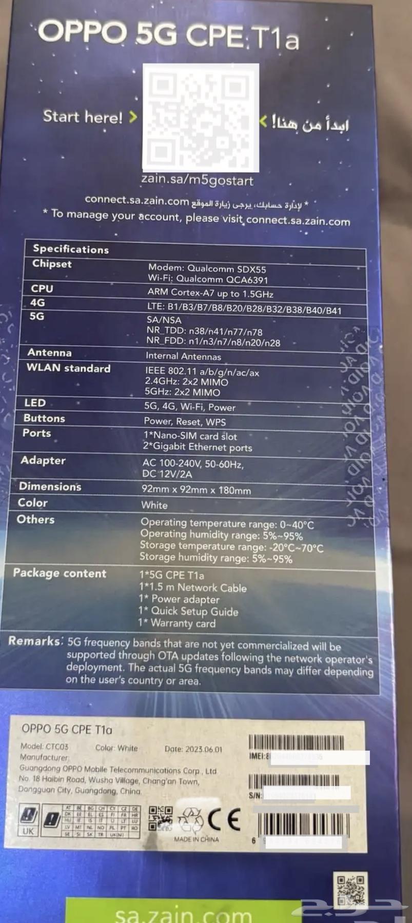 Router Modem WiFi 5G CPE T1a64572951224451112