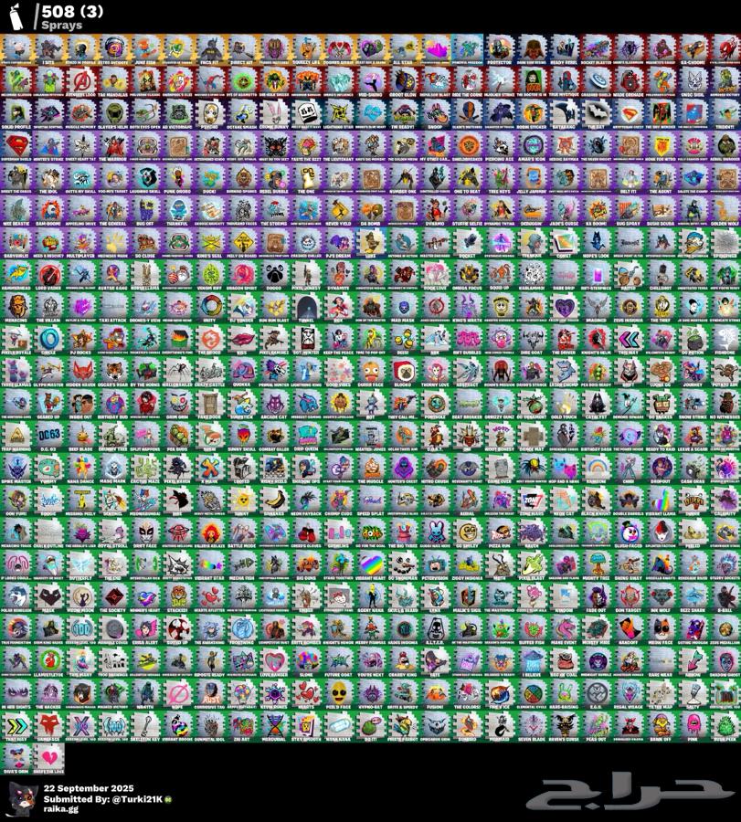 حساب فخم فورتنايت وايلد كات wildcat64571853266947114