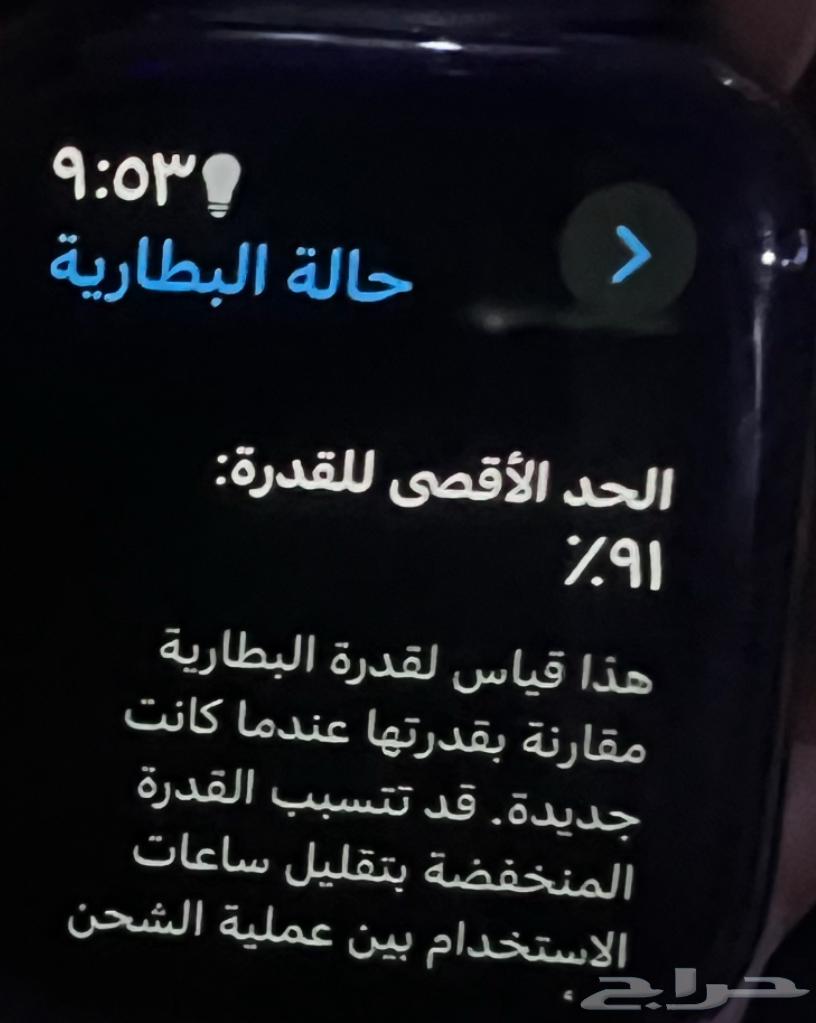 Apple Watch Series 6ساعة أبل ستانلس ستيل64573699411969112