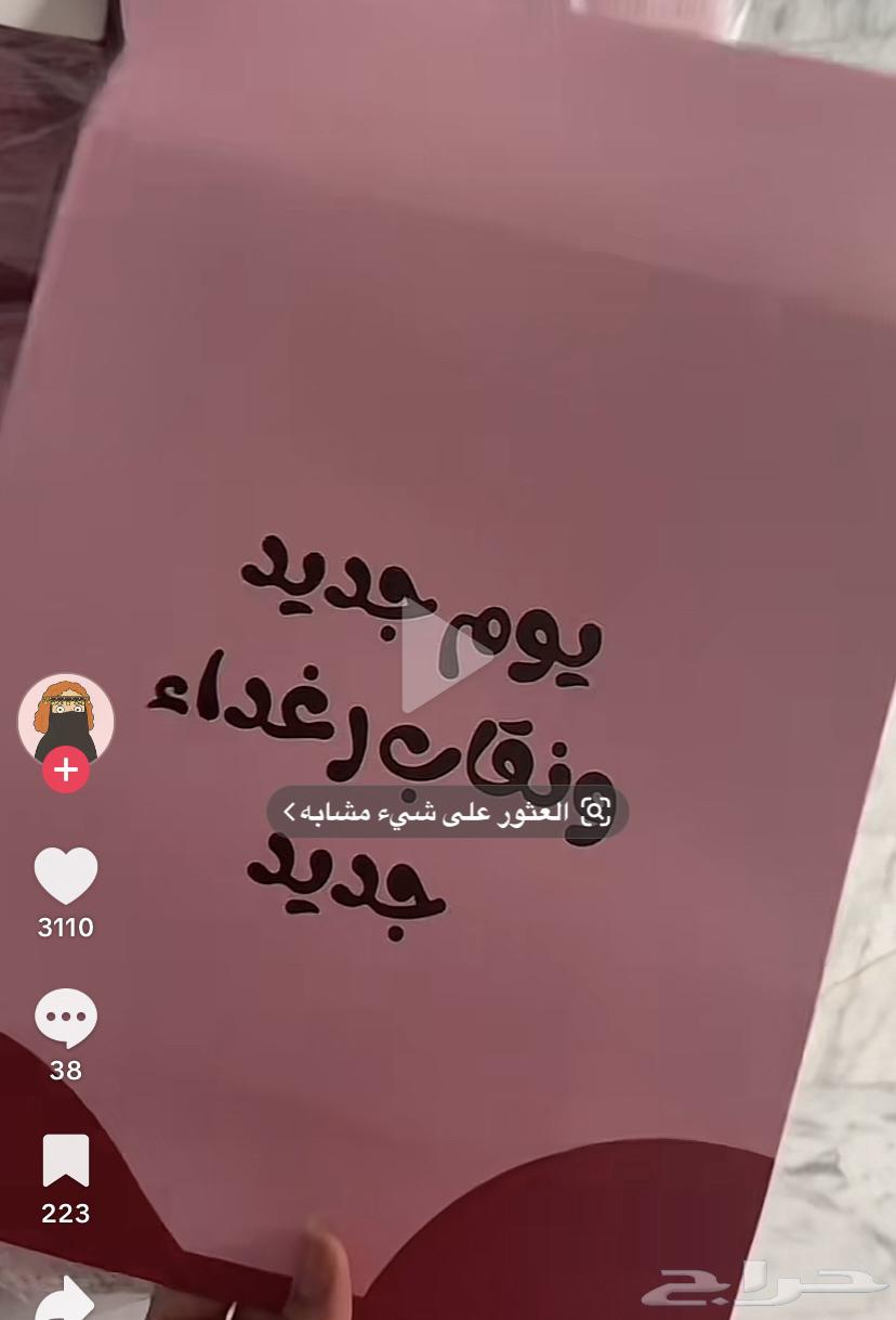 نقابات جديده مع بكج كامل64574607101315114