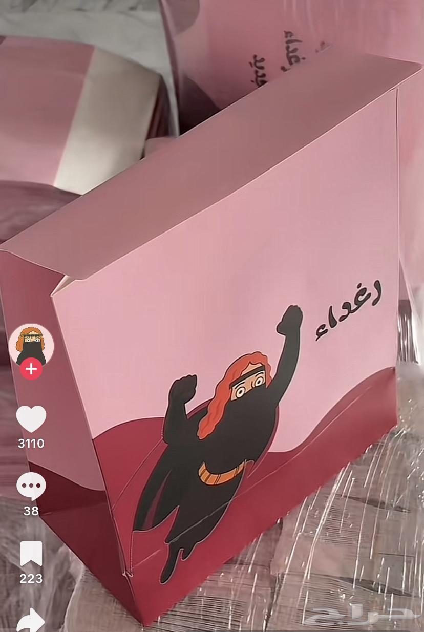 نقابات جديده مع بكج كامل64574607101315113