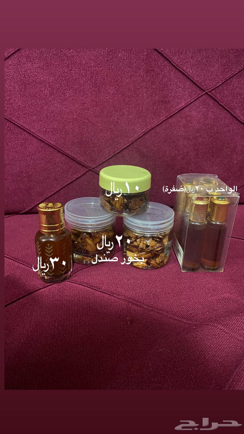 بخور سوداني64579581867393111