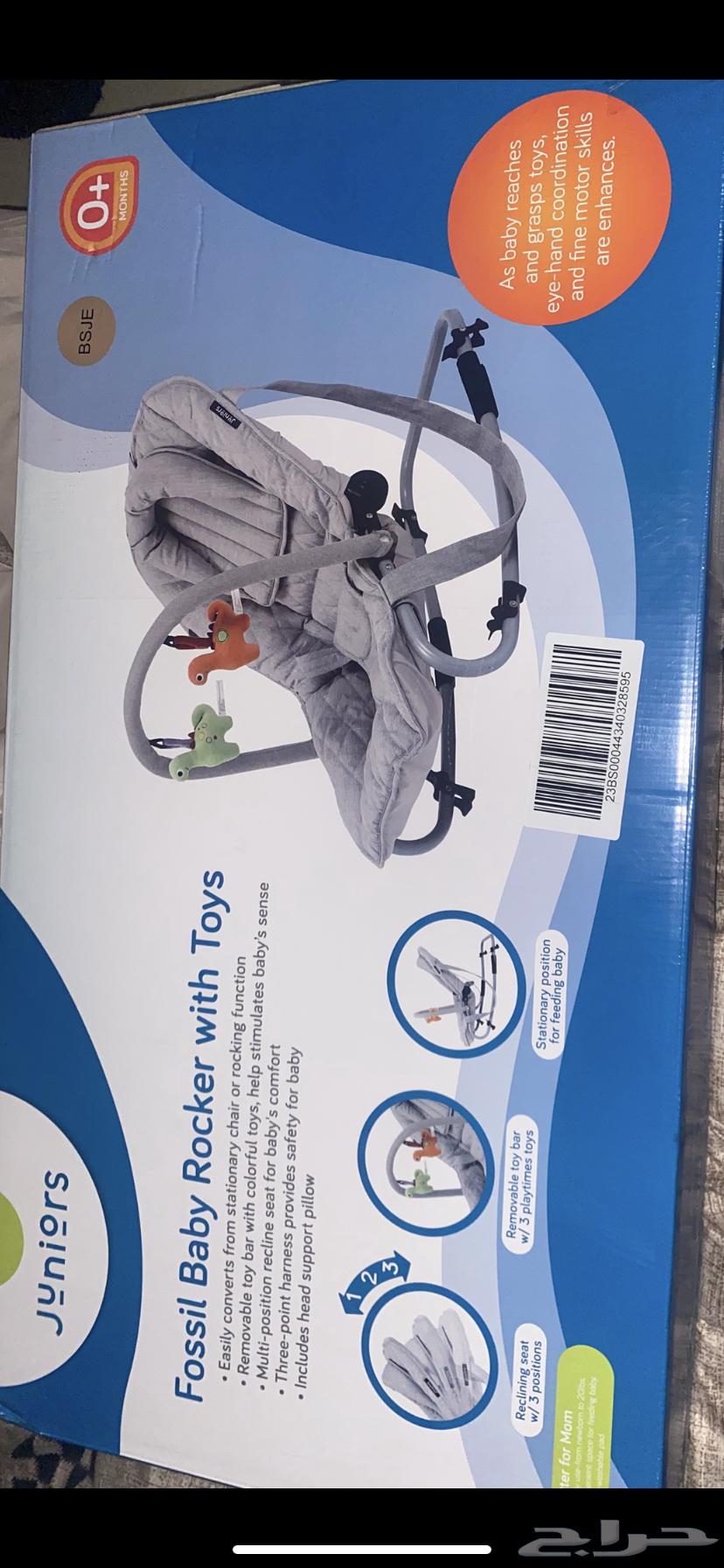 كرسي هزاز من سنتربوينت جديد بالكرتون64578214881410110