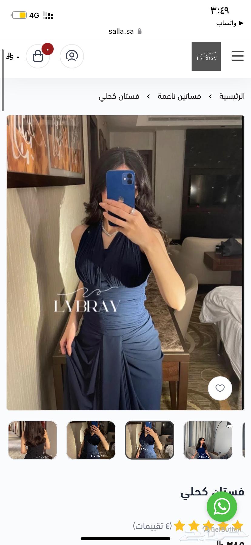 فستان سهره سمول للبيع تصويري سيئ لكن حطيت صور وهو ع المودل64576214115843112