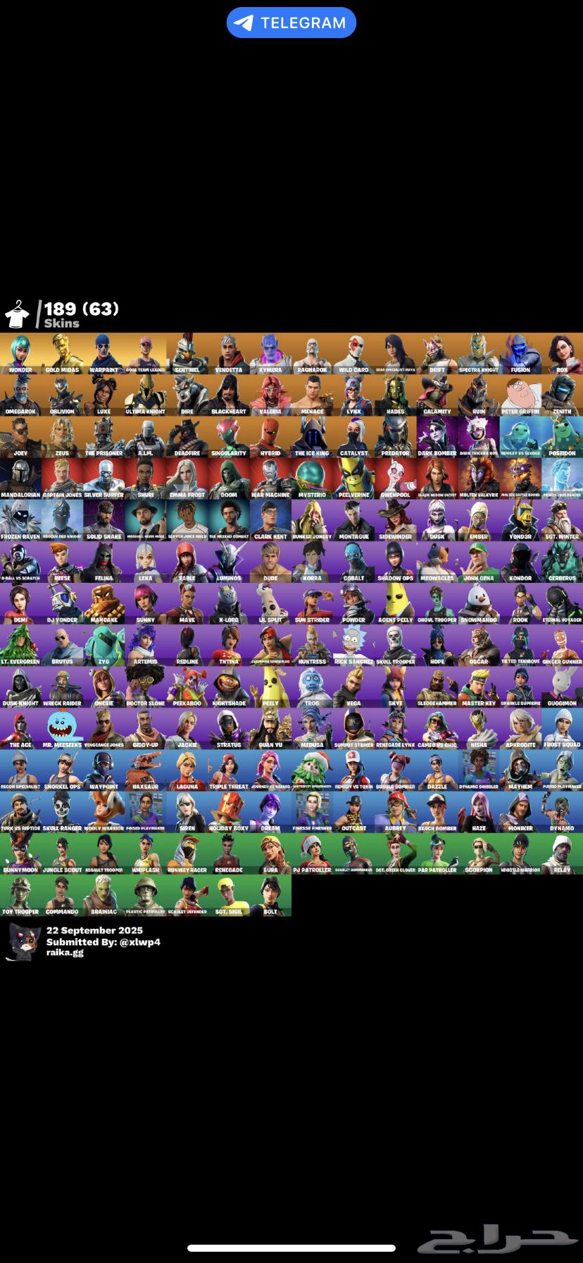 للبيع حساب فورت نايت64571533409793111