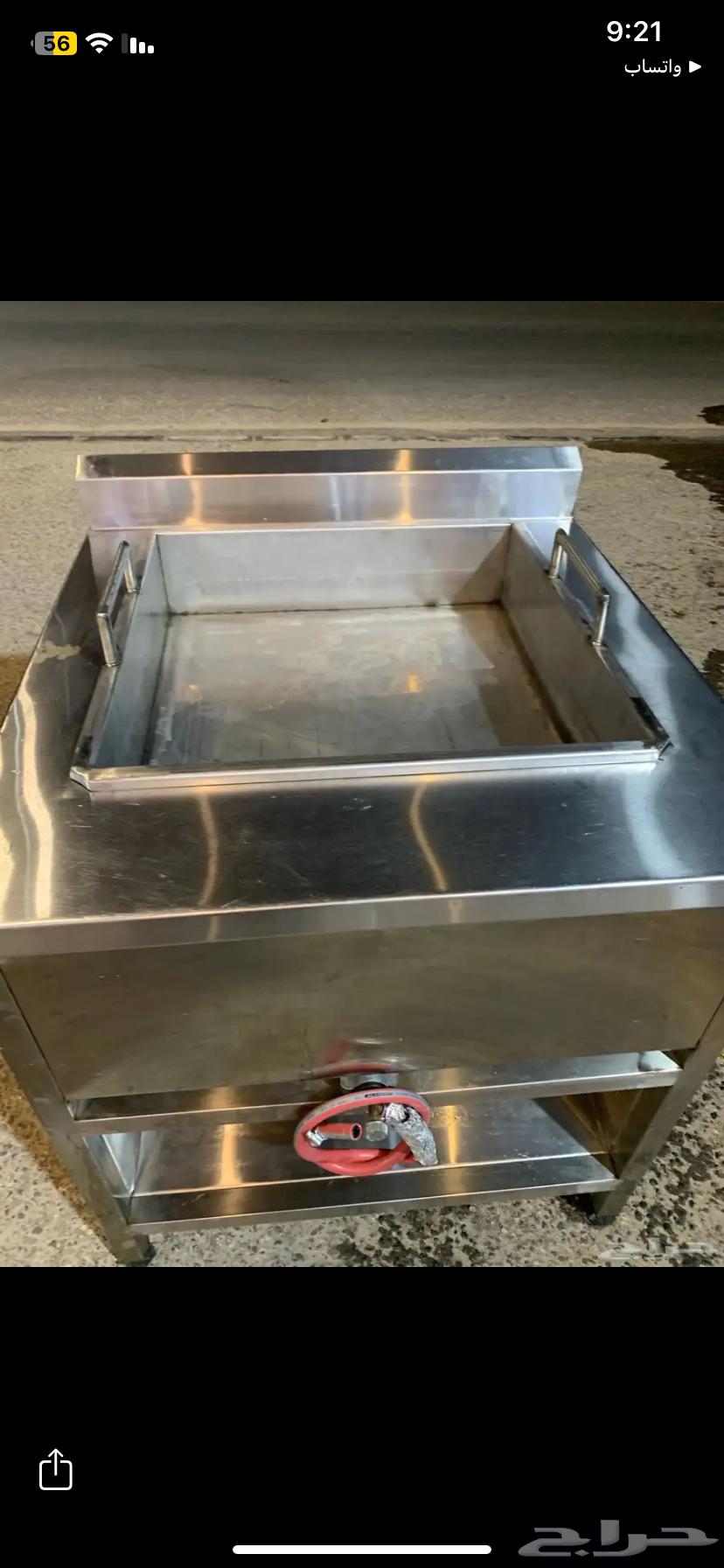 للبيع ادوات مطعم قطاعة او بشارة خضار وجبن مع مقلى فلافل64573418474370114