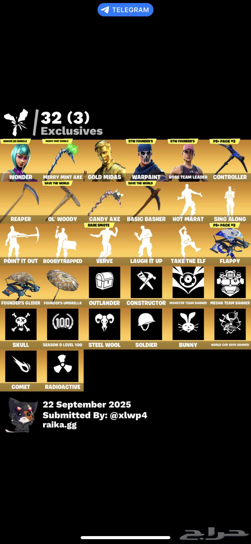 للبيع حساب فورت نايت64571533409793110