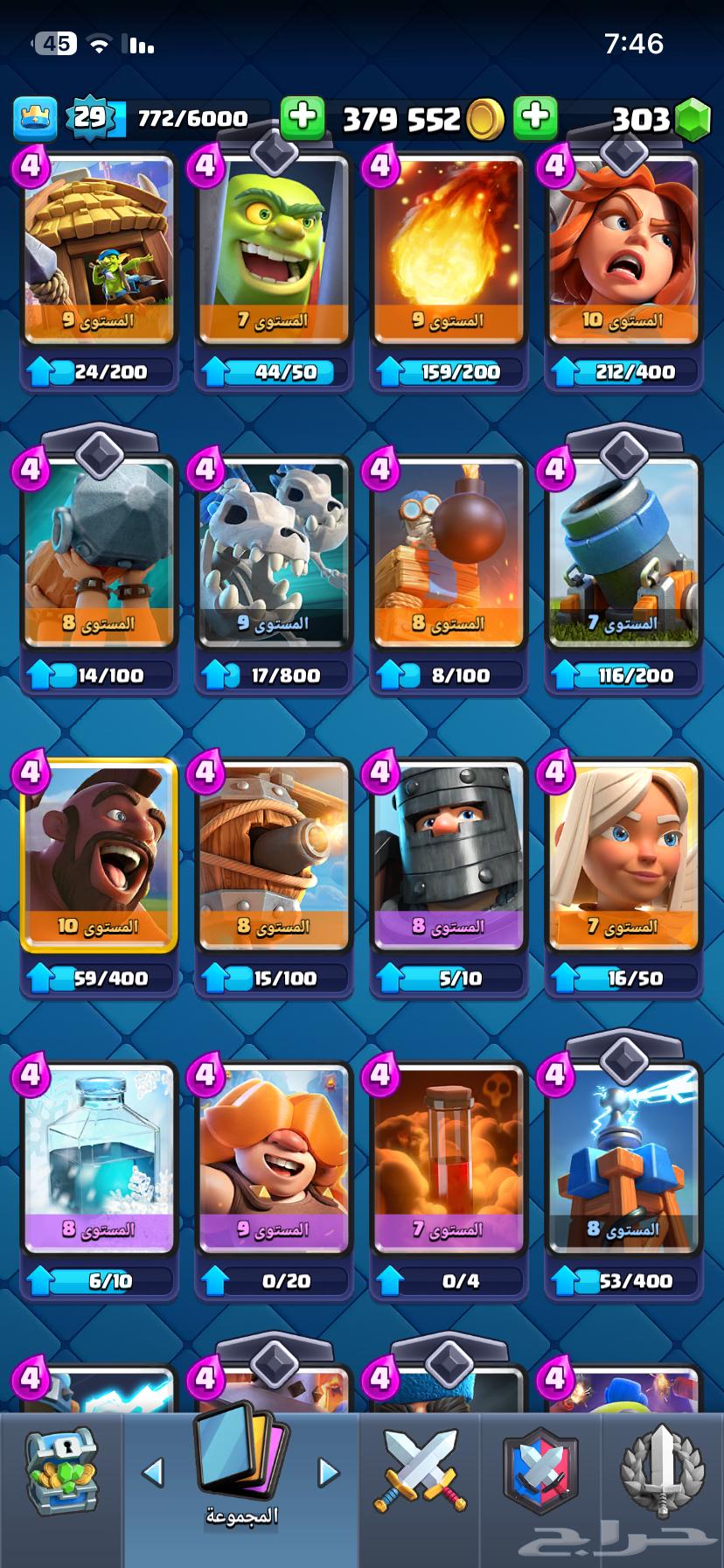 الله يبارك له64573108999170114