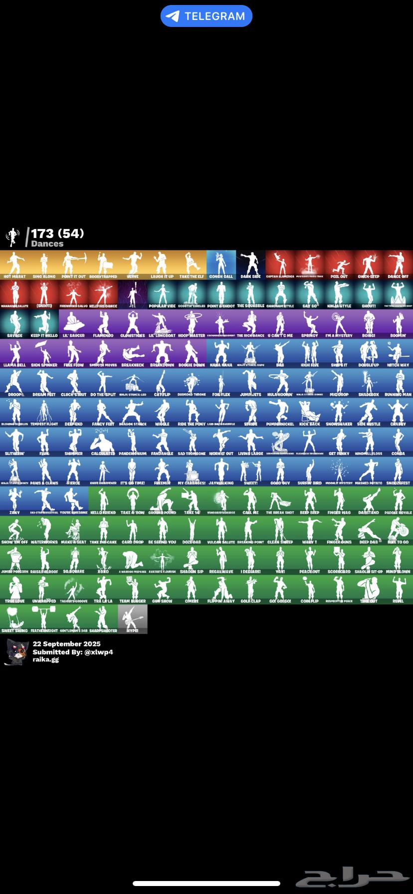 للبيع حساب فورت نايت64571533409793113