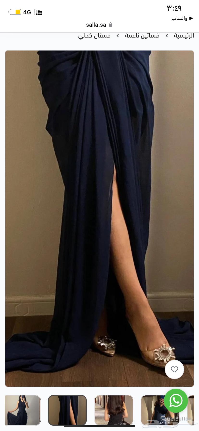 فستان سهره سمول للبيع تصويري سيئ لكن حطيت صور وهو ع المودل64576214115843111