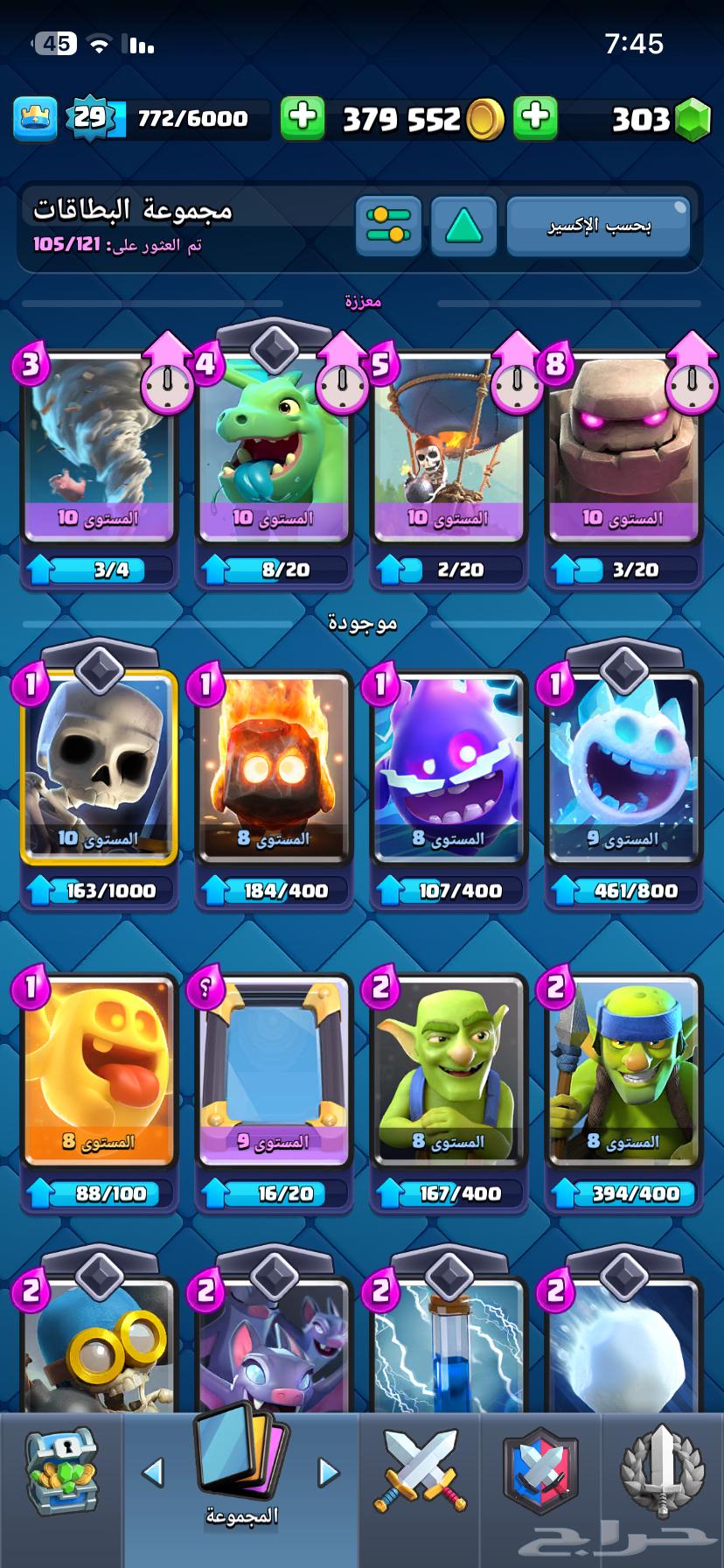 الله يبارك له64573108999170111