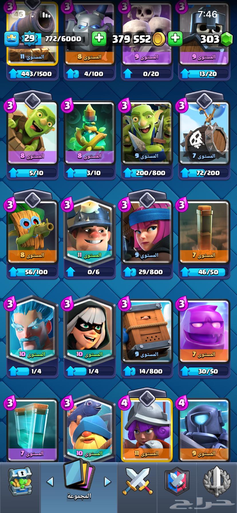 الله يبارك له64573108999170113