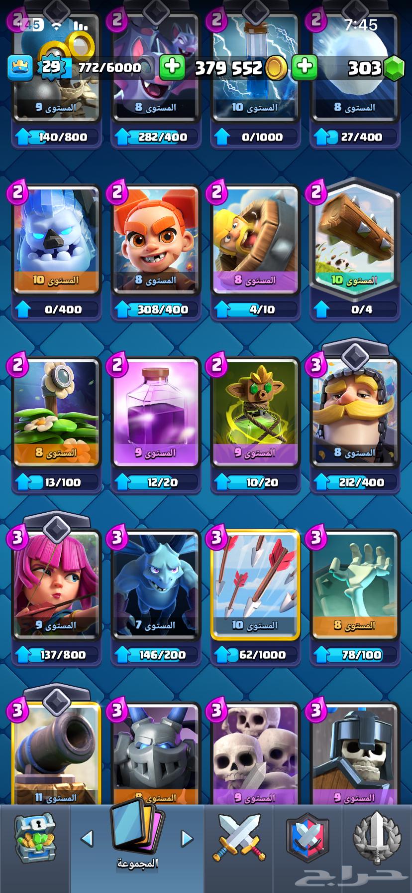 الله يبارك له64573108999170112