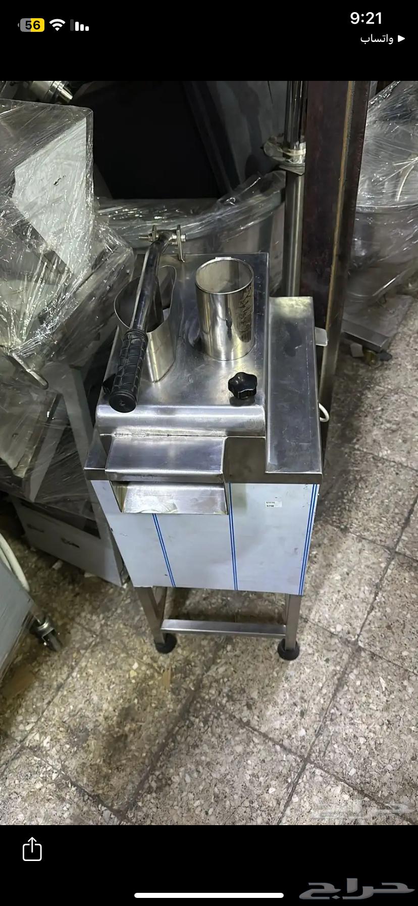 للبيع ادوات مطعم قطاعة او بشارة خضار وجبن مع مقلى فلافل64573418474370111